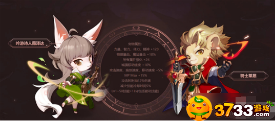 dnf2020春节套外观是什么