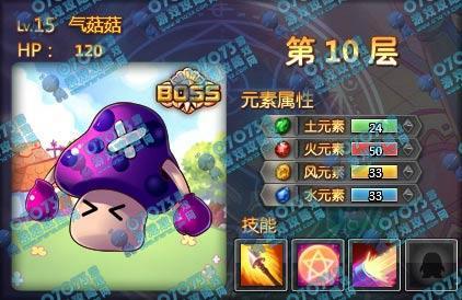 宝石总动员通天塔10层