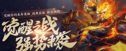 王者荣耀蔷薇之心怎么用(王者荣耀蔷薇之心用法攻略)