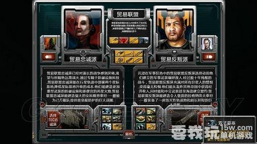 《太阳帝国的原罪：起义》祥细图文全攻略