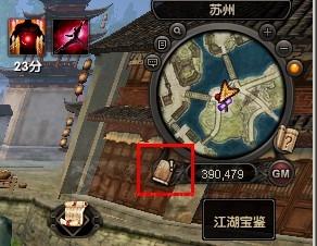 《九阴真经》归元阵任务(归元阵如何获得)
