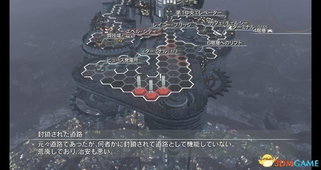 《永恒终焉：4K/HD版》 图文攻略 全流程全支线攻略+上手指南