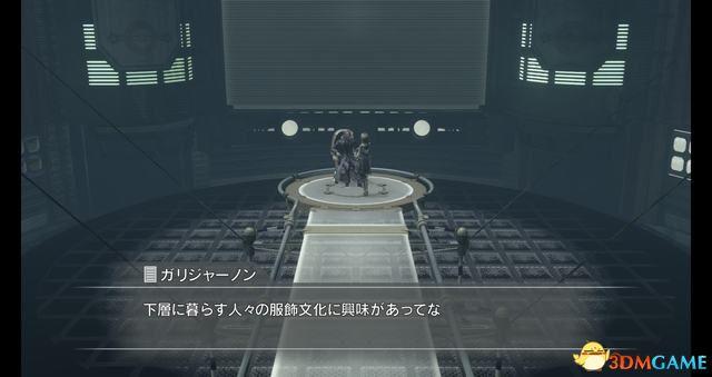 《永恒终焉：4K/HD版》 图文攻略 全流程全支线攻略+上手指南