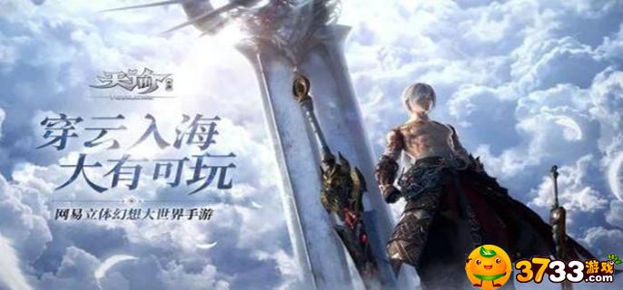 天谕炎天技能怎么加点(炎天技能加点推荐)