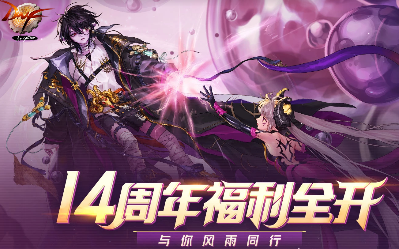 DNFz+z设置教程(z+z按键怎么弄)