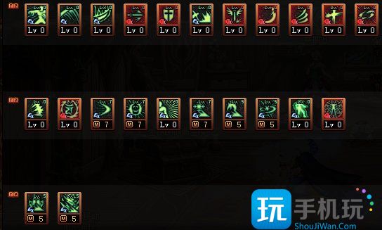 DNF2023瞎子加点