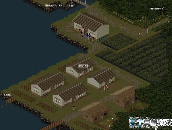 仙剑奇侠传1攻略 98柔情版剧情+全迷宫走法