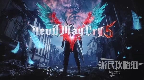 《鬼泣5》全关卡剧情图文攻略
