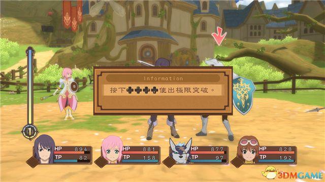 《薄暮传说：终极版》 图文全支线全流程攻略 全流程解密全收集攻略
