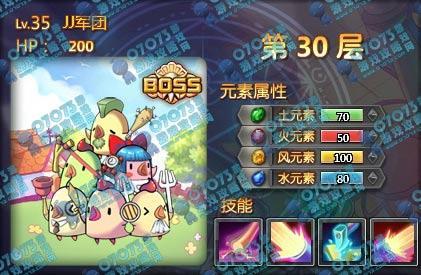 宝石总动员通天塔30层