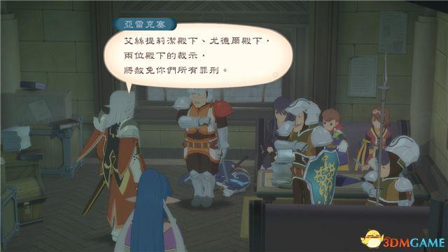 《薄暮传说：终极版》 图文全支线全流程攻略 全流程解密全收集攻略