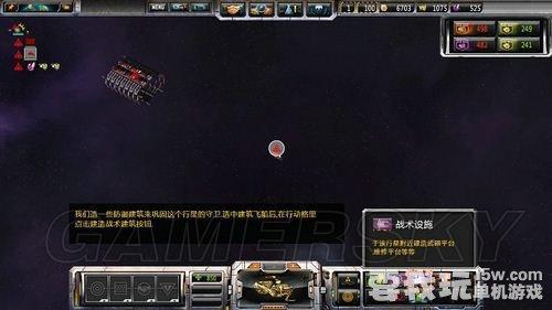 《太阳帝国的原罪：起义》祥细图文全攻略