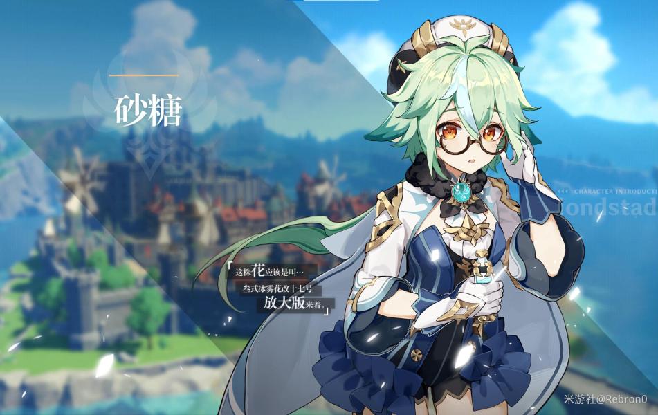 原神2.1砂糖武装配队攻略(砂糖输出手法详解)