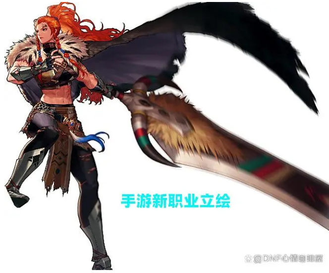 DNF新职业班图女战士介绍