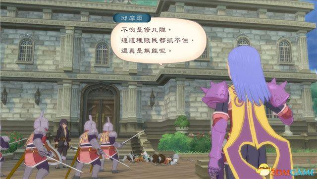 《薄暮传说：终极版》 图文全支线全流程攻略 全流程解密全收集攻略