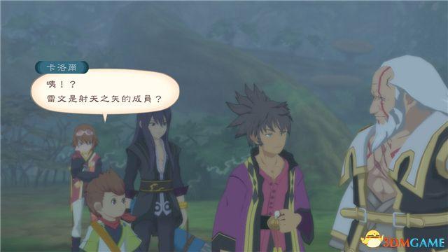 《薄暮传说：终极版》 图文全支线全流程攻略 全流程解密全收集攻略