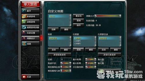 《太阳帝国的原罪：起义》祥细图文全攻略