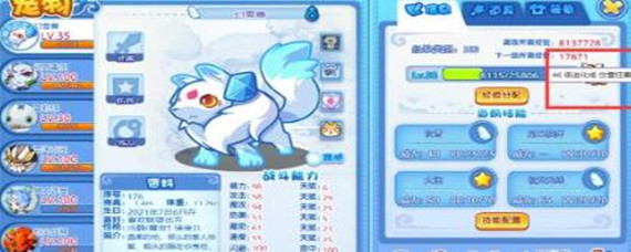 洛克王国饮雪狂兽怎么得(饮雪狂兽获得攻略)