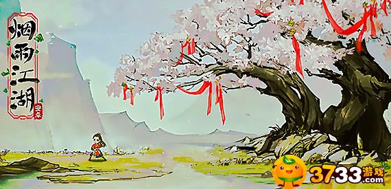 烟雨江湖三才阵哪里学(三才阵怎么获得)
