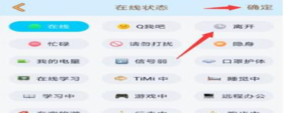 QQ登录记录怎么查询(QQ登录记录查询方法)