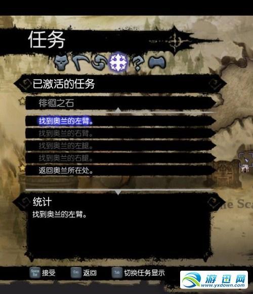 暗黑血统2(告诉你奥兰在哪和教你任务怎么做)