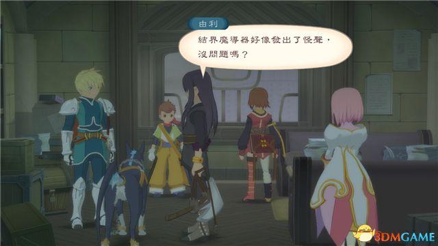 《薄暮传说：终极版》 图文全支线全流程攻略 全流程解密全收集攻略