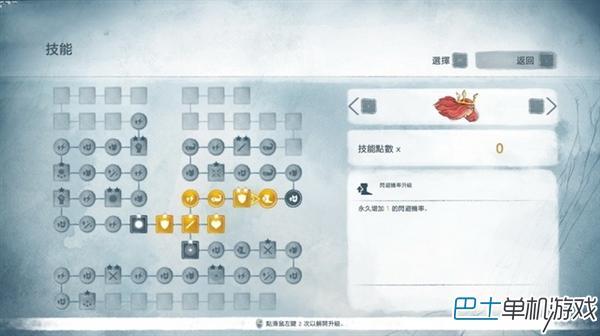 光之子图文攻略 系统教程及全任务剧情攻略