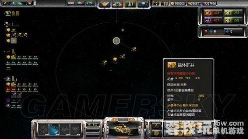 《太阳帝国的原罪：起义》祥细图文全攻略