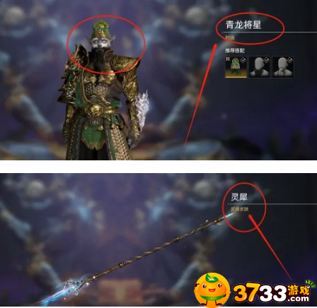 永劫无间破阵宝箱奖励有哪些