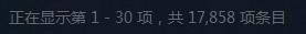 DOTA2饰品通鉴:全方位解析饰品类目