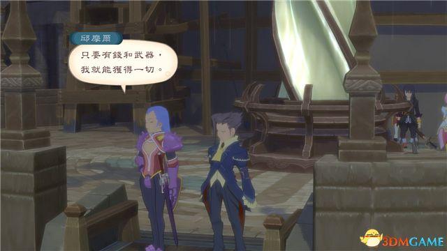 《薄暮传说：终极版》 图文全支线全流程攻略 全流程解密全收集攻略