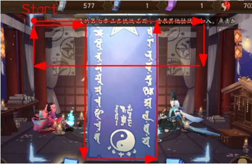 阴阳师2021年6月神秘图案怎么画(鸟居一笔画攻略)