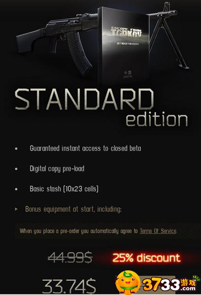 逃离塔科夫steam售价多少