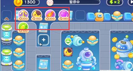 保卫萝卜4太空穿越4关怎么过-太空穿越4关通关攻略