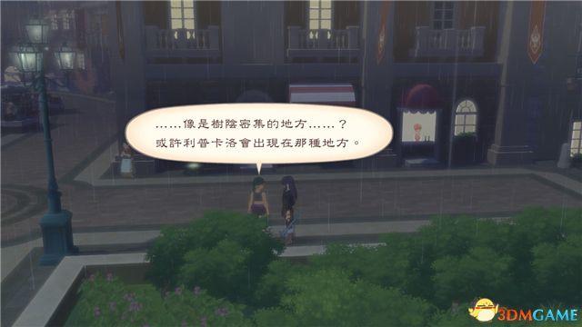 《薄暮传说：终极版》 图文全支线全流程攻略 全流程解密全收集攻略