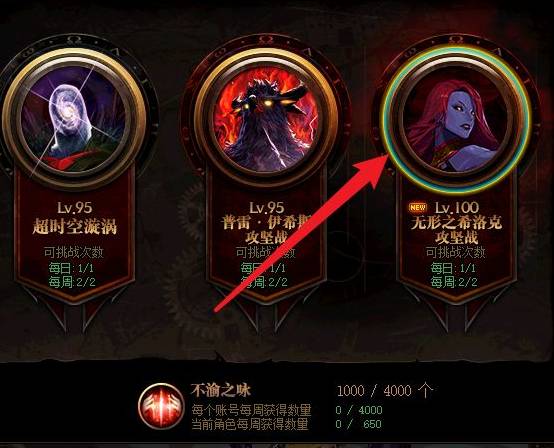 dnf幻影装备怎么融合-幻影装备融合攻略