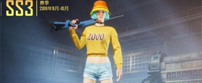 和平精英千禧之恋套装怎么获得(和平精英千禧之恋套装获取方式)