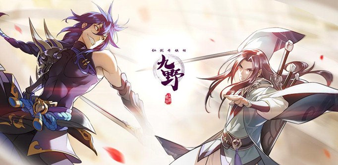 仙剑奇侠传九野阿奴怎么获得(阿奴获得途径)