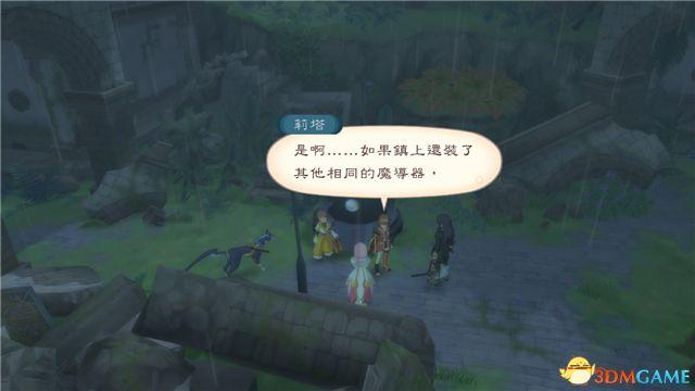《薄暮传说：终极版》 图文全支线全流程攻略 全流程解密全收集攻略