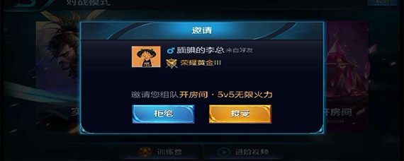 王者荣耀无限火力模式在哪(无限火力模式怎么进_王者荣耀)