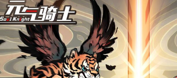 元气骑士小天狗是谁的皮肤(元气骑士小天狗皮肤介绍)