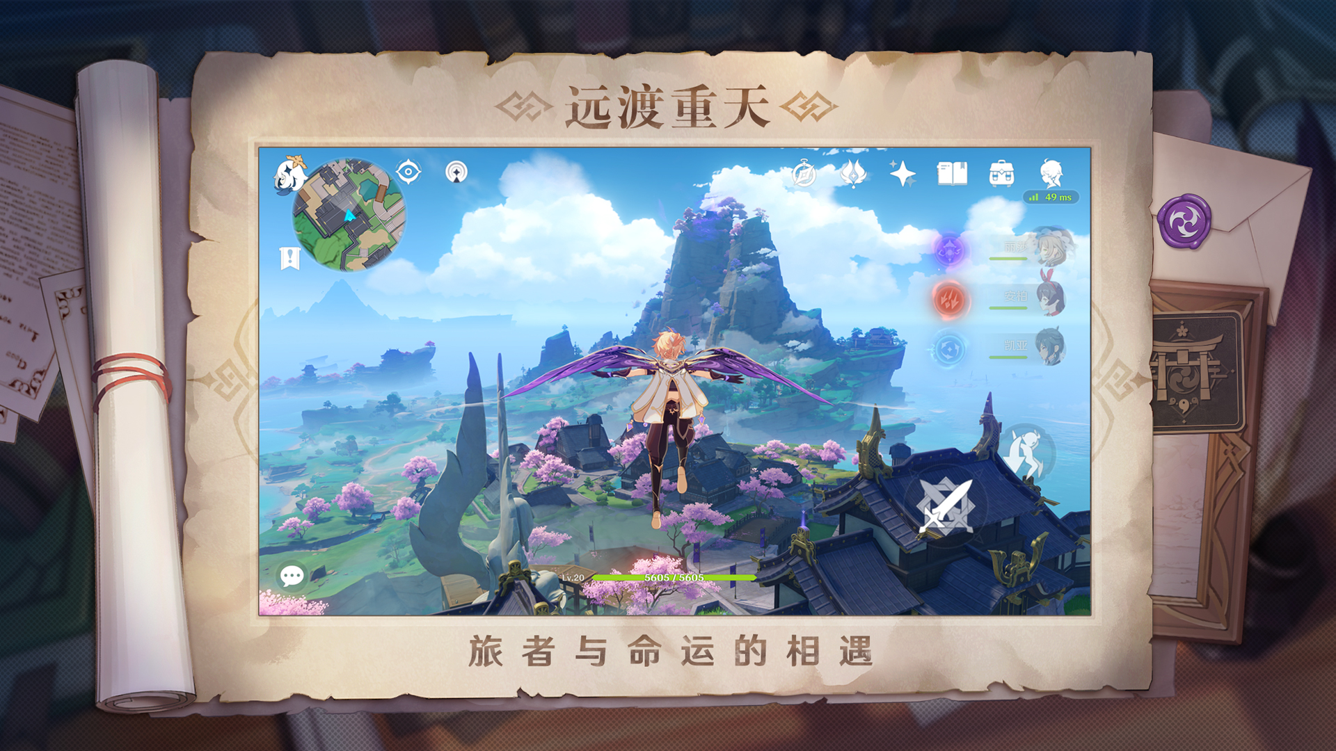 原神岩尊像寻找碎片怎么完成(岩尊像寻找碎片完成方法)