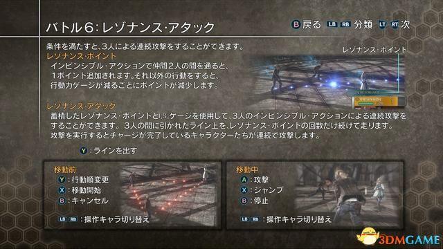《永恒终焉：4K/HD版》 图文攻略 全流程全支线攻略+上手指南
