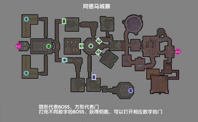 永恒之塔(V1.2版魔族副本“阿德马城寨”探秘)