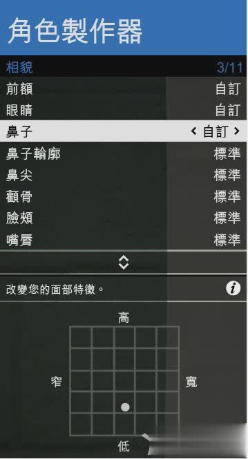 GTAOL清纯妹子捏脸数据分享