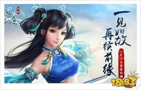 问道(宠物飞升流程完整解读)