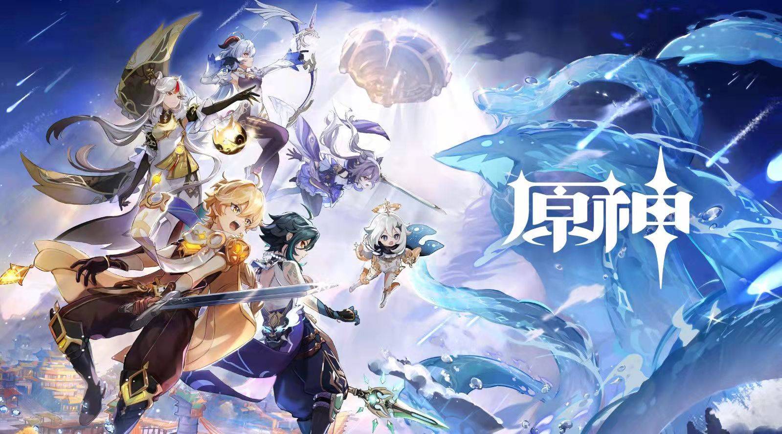 原神无相之雷在哪儿打(无相之雷刷新位置)