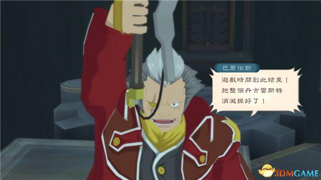 《薄暮传说：终极版》 图文全支线全流程攻略 全流程解密全收集攻略