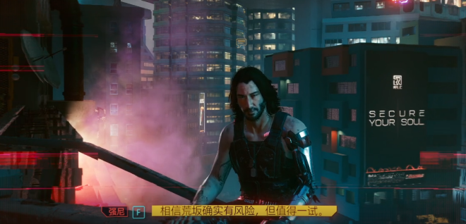赛博朋克2077结局汇总(全结局达成条件说明)