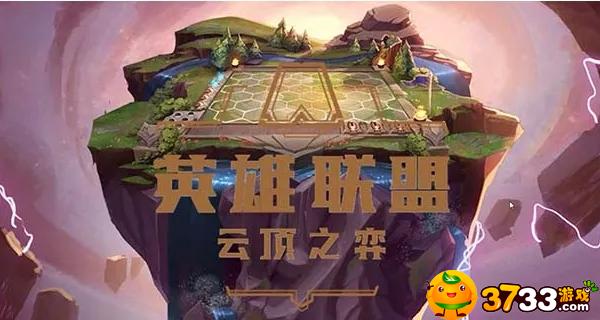 云顶之弈s7.5什么时候更新(s7.5更新时间)